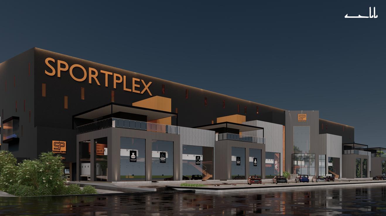 SPORTS PLEX